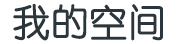 无人问津网